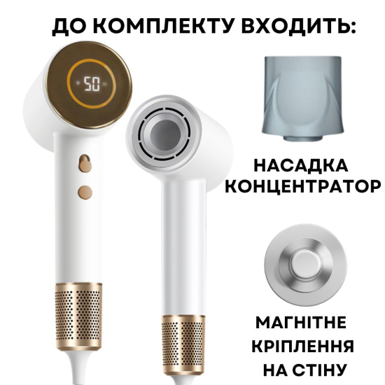 Фен для волосся AIMED Hair Master PRO білий