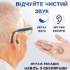 Слуховий апарат AIMED HEARING AID Pro бежевий