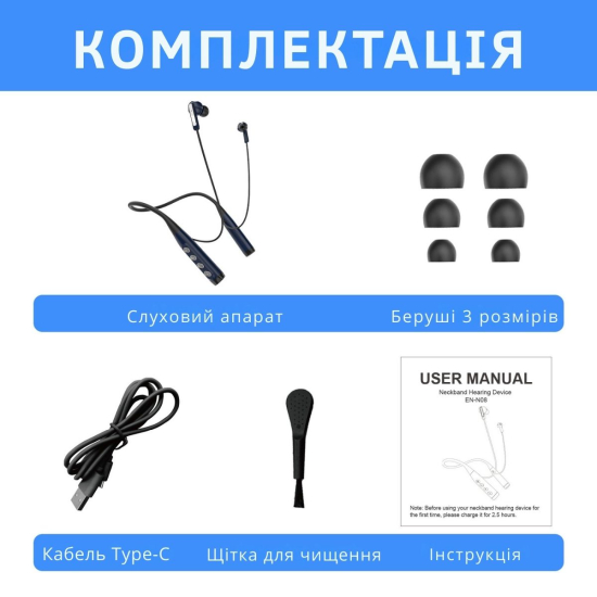 Слуховий апарат AIMED Hearing Aid Pro Series N08 з підключенням Bluetooth та кріпленням на шию колір чорний