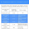 Слуховий апарат AIMED Hearing Aid Pro Series W10 з підключенням Bluetooth та портативним кейсом для зарядки колір чорний