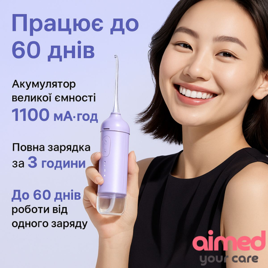 Іригатор AIMED HydroSonic акумулятор 1100 мАч колір чорний