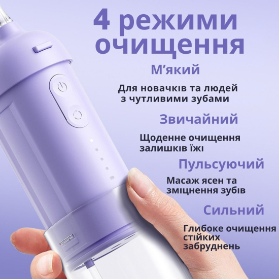 Іригатор AIMED HydroSonic акумулятор 1100 мАч колір чорний