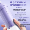 Іригатор AIMED HydroSonic акумулятор 1100 мАч колір рожевий