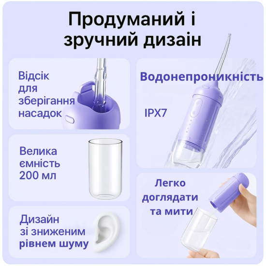 Іригатор AIMED HydroSonic акумулятор 1100 мАч колір рожевий