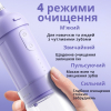 Іригатор AIMED HydroSonic акумулятор 1100 мАч колір фіолетовий