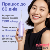 Іригатор AIMED HydroSonic акумулятор 1100 мАч колір фіолетовий