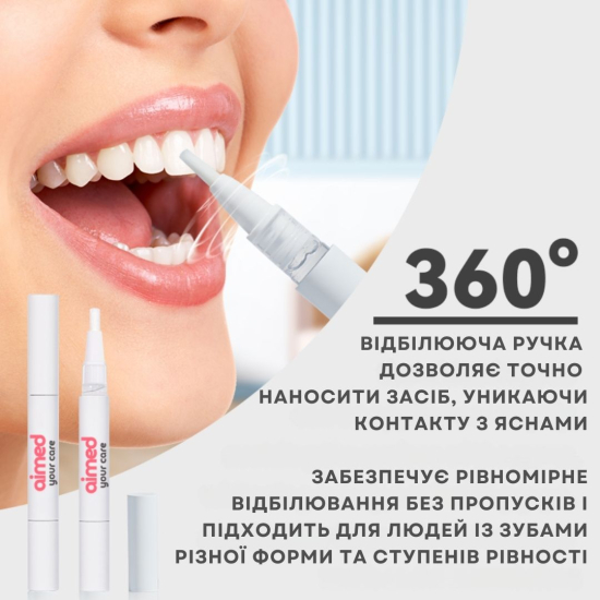Гель для відбілювання зубів AIMED Smile Gel набір 3 шт