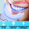Капа для відбілювання зубів AIMED Smile Kit Pro з набором відбілюючого гелю 3 шт колір білий