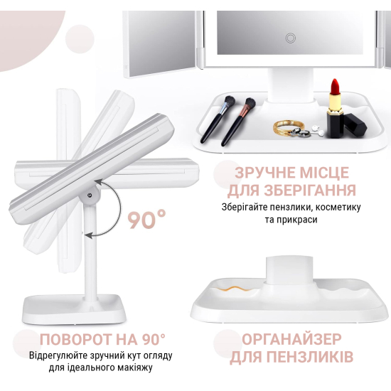 Дзеркало для макіяжу AIMED Makeup Mirror 360 з акумулятором та LED підсвіткою 