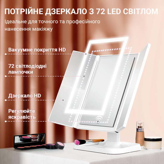 Дзеркало для макіяжу AIMED Makeup Mirror 360 з акумулятором та LED підсвіткою 