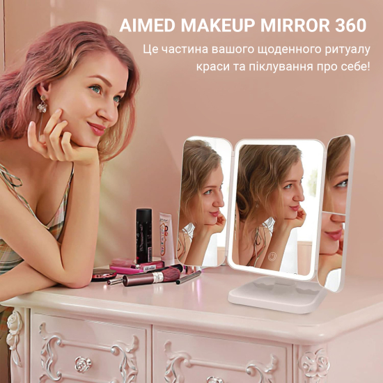 Дзеркало для макіяжу AIMED Makeup Mirror 360 з акумулятором та LED підсвіткою 