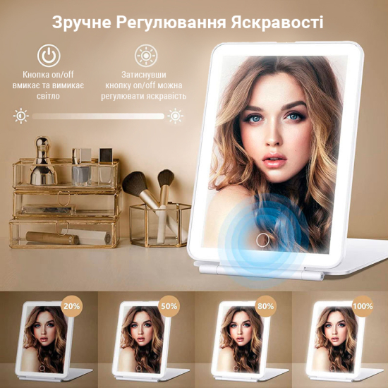 Дзеркало для макіяжу AIMED Makeup Mirror Stand з LED підсвіткою 