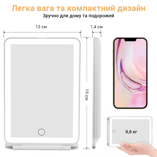 Дзеркало для макіяжу AIMED Makeup Mirror Stand з LED підсвіткою 