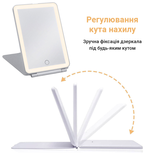 Дзеркало для макіяжу AIMED Makeup Mirror Stand з LED підсвіткою 