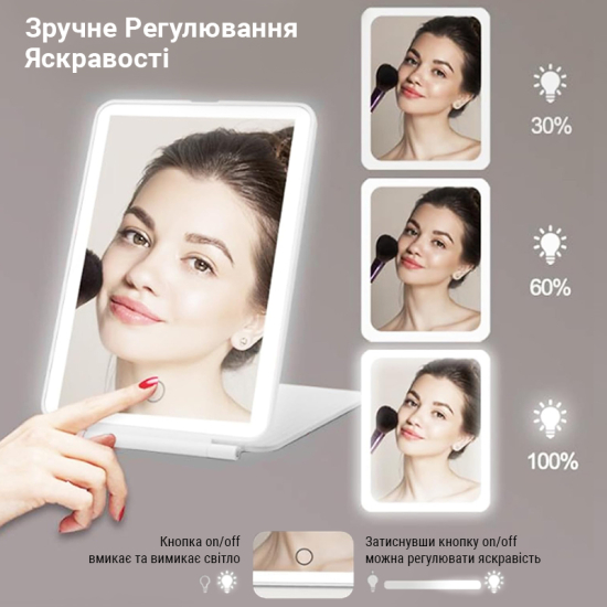 Дзеркало для макіяжу AIMED Makeup Mirror Stand з LED підсвіткою 