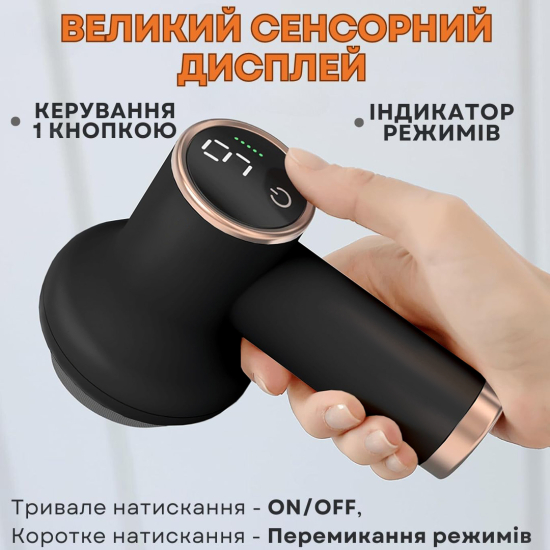 Антицелюлітний масажер AIMED Body Master колір чорний