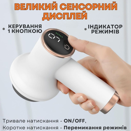 Антицелюлітний масажер AIMED Body Master колір білий