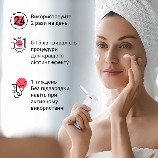 Мікрострумовий EMS масажер для шиї AIMED Neck Lifting білий