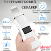 Скрабер ультразвуковий AIMED LED+EMS з функцією фототерапії та мікротокового масажу колір білий