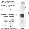 Скрабер ультразвуковий AIMED LED+EMS з функцією фототерапії та мікротокового масажу колір білий