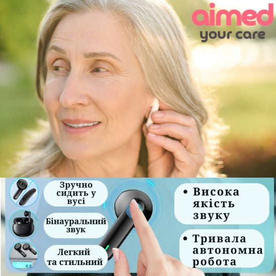 Слуховий апарат AIMED NO-EARBUDS Series HEARING AID без вушних затичок колір чорний