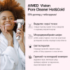 Очищувач шкіри та пор AIMED Vision Pore Cleaner Hot&Cold вакуумний з камерою білий
