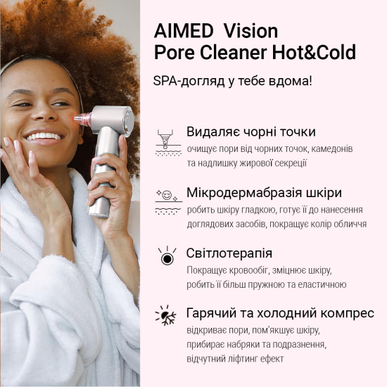 Очищувач шкіри та пор AIMED Vision Pore Cleaner Hot&Cold вакуумний з камерою білий