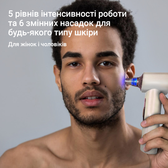 Очищувач шкіри та пор AIMED Vision Pore Cleaner Hot&Cold вакуумний з камерою білий