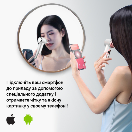Очищувач шкіри та пор AIMED Vision Pore Cleaner Hot&Cold вакуумний з камерою білий