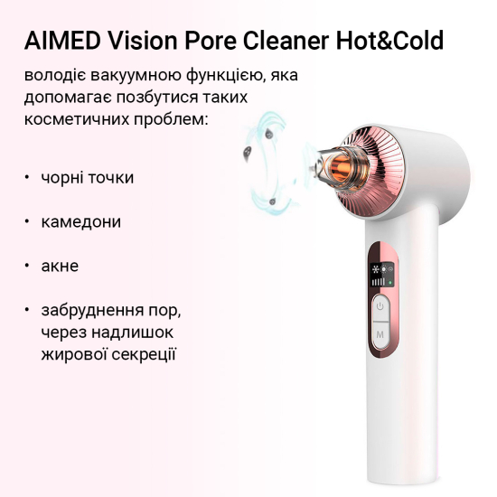 Очищувач шкіри та пор AIMED Vision Pore Cleaner Hot&Cold вакуумний з камерою білий