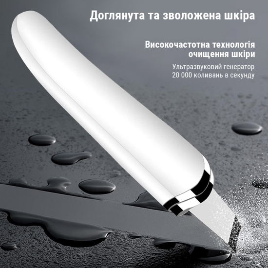 Скрабер ультразвуковий AIMED SCRUB колір білий