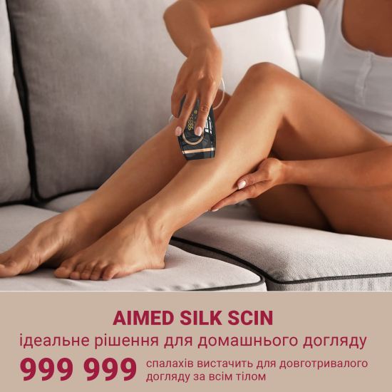 Фотоепілятор AIMED Silk Skin IPL Intensed Pulse Light колір чорний