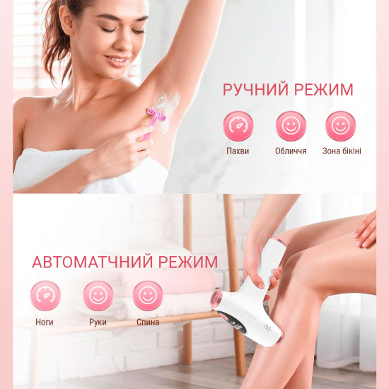 Фотоепілятор AIMED Silk Skin IPL колір зелений