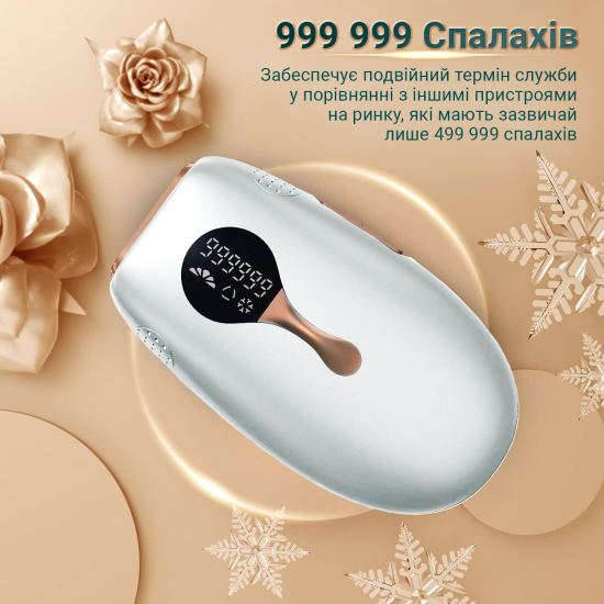 Фотоепілятор AIMED Silk Skin PRO Ice Cooling IPL Intensed Pulse Light колір білий