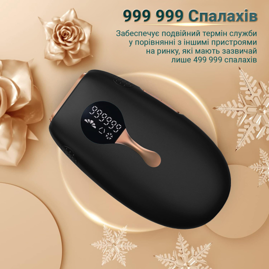 Фотоепілятор AIMED Silk Skin PRO Ice Cooling IPL Intensed Pulse Light колір чорний
