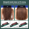 Щітка вирівнювач для волосся AIMED Hair Straightener Brush