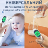 Безконтактний інфрачервоний термометр AIMED Temp Master Classic колір білий