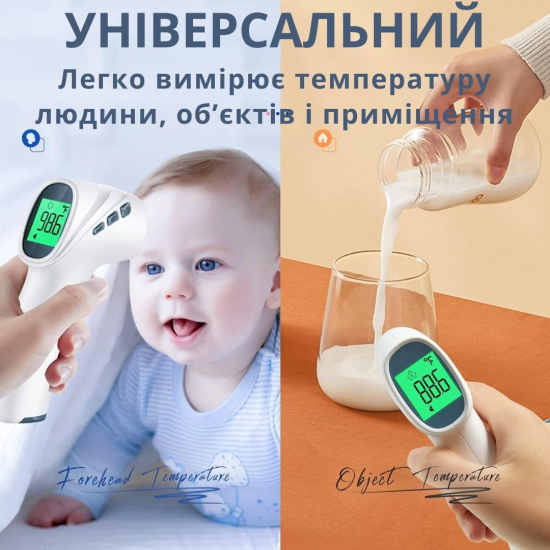 Безконтактний інфрачервоний термометр AIMED Temp Master Classic колір білий