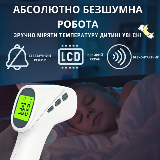 Безконтактний інфрачервоний термометр AIMED Temp Master Classic колір білий