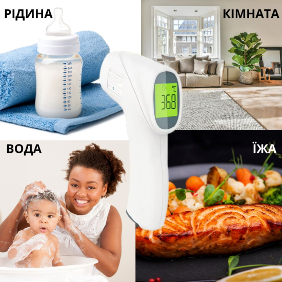 Безконтактний інфрачервоний термометр AIMED Temp Master Classic колір білий