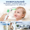 Безконтактний інфрачервоний термометр AIMED Temp Master Modern колір білий