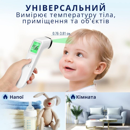 Безконтактний інфрачервоний термометр AIMED Temp Master Modern колір білий