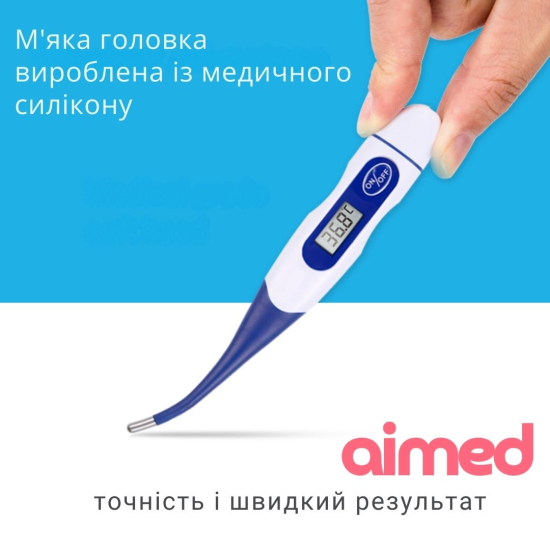 Термометр електронний цифровий AIMED Temp Master колір синій
