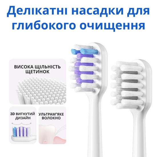 Насадки для зубної щітки AIMED Sonic Spark 4 шт