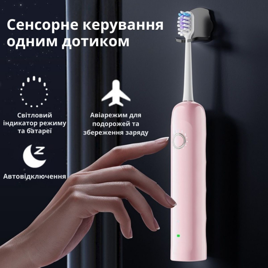 Електрична зубна щітка AIMED Sonic Spark з технологією обертання Wing 5 режимів 4 насадки колір рожевий