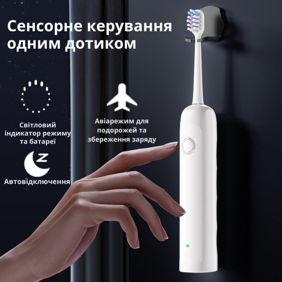 Електрична зубна щітка AIMED Sonic Spark з технологією обертання Wing 5 режимів 4 насадки колір білий