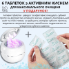 Ультразвуковий прилад для очищення зубних протезів AIMED Dental Master