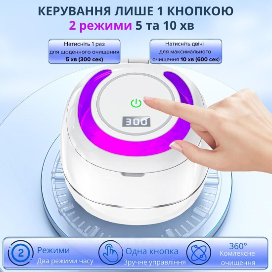 Ультразвуковий прилад для очищення зубних протезів AIMED Dental Master