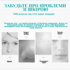 Вакуумний очищувач пор AIMED PORE CLEANER MINI