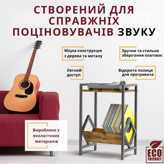 Стіл органайзер для вінілового програвача 112Pens з тримачем для платівок 2 яруси колір коричневий